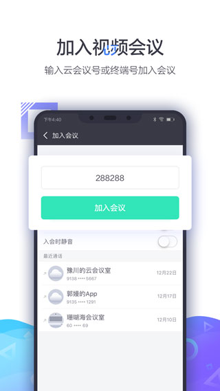 小鱼易连app免费下载