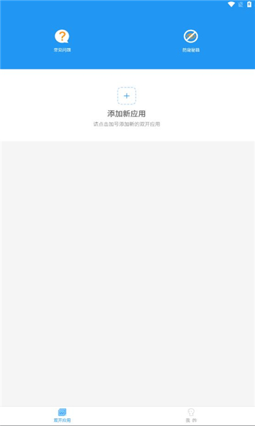 沐岑框架2024最新版下载