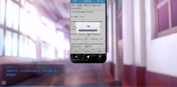 hypnoapp2手游下载安装最新版本