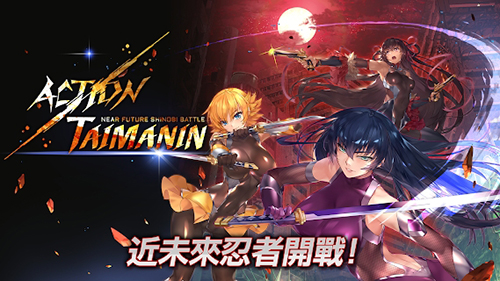 action对魔忍最新版手游下载