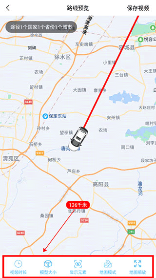 足迹地图安卓版app免费下载
