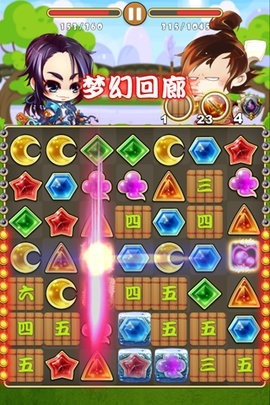 犀利仁师最新版下载