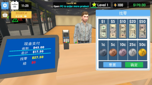 服装店模拟器手机版下载安装
