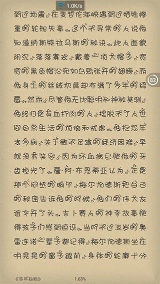 anyview阅读器最新版app免费下载