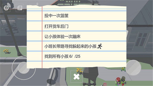 寻找调皮的小孩森林版游戏最新版下载