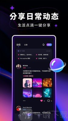 觅光下载安装老版