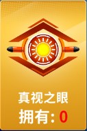 狙击手冠军最新版手游免费下载