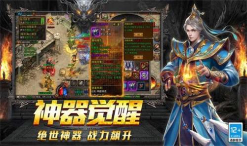 原始传奇之裁决美杜莎游戏下载