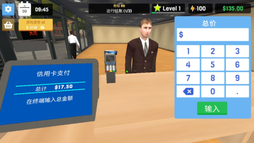 服装店模拟器手机版下载安装