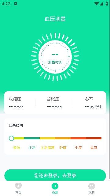 百龄服务手机客户端下载
