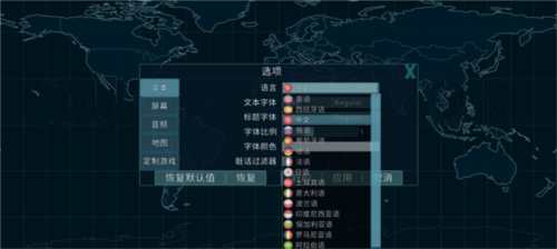 dummynation二战模组中文版下载