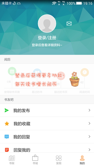 anyview阅读器最新版app免费下载