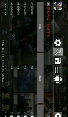 gg修改器免root中文版最新下载