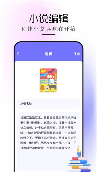 苍云阅读app下载安装