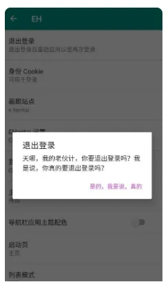 e站1.9.9.6最新版本下载安装