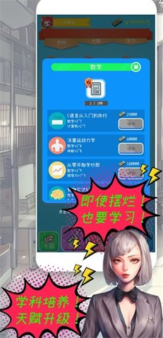 摸鱼大作战免广告手游下载安装