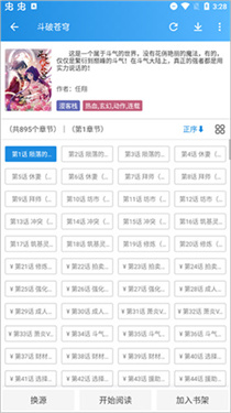 异次元漫画最新版本安卓下载