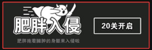 文字攻防战免广告版下载安装