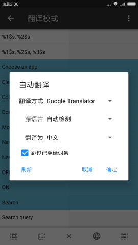 mt管理文件器最新版2024下载