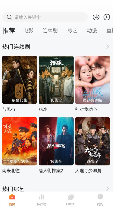 小柿子免费追剧APP下载