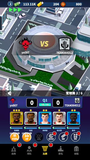 篮球经理24免广告下载