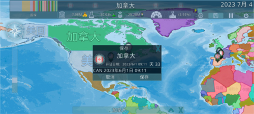 dummynation二战模组中文版下载