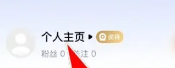 乐刻运动健身app免费下载