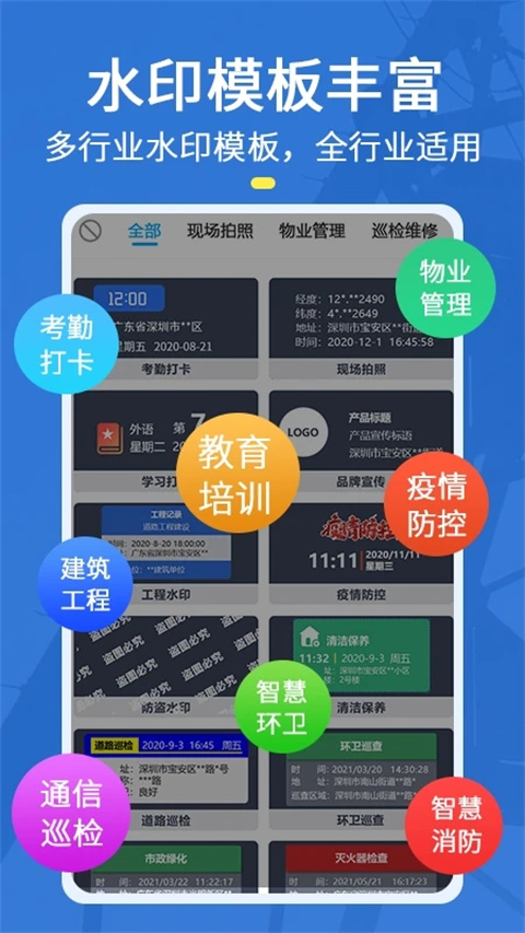 元道经纬相机5.0.9版本下载安装