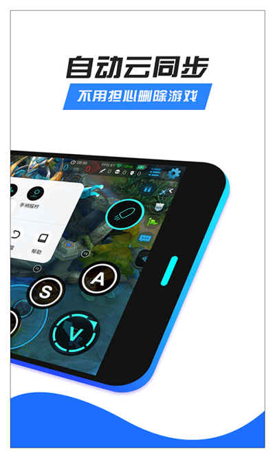 八爪鱼下载最新版本