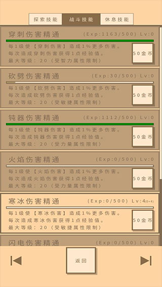 无敌玩家模拟器内置菜单下载