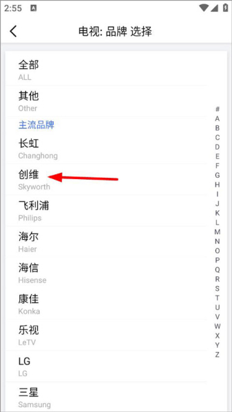 遥控精灵安卓版app下载