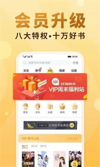 十八书屋最新版app下载
