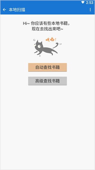 anyview阅读器最新版app免费下载