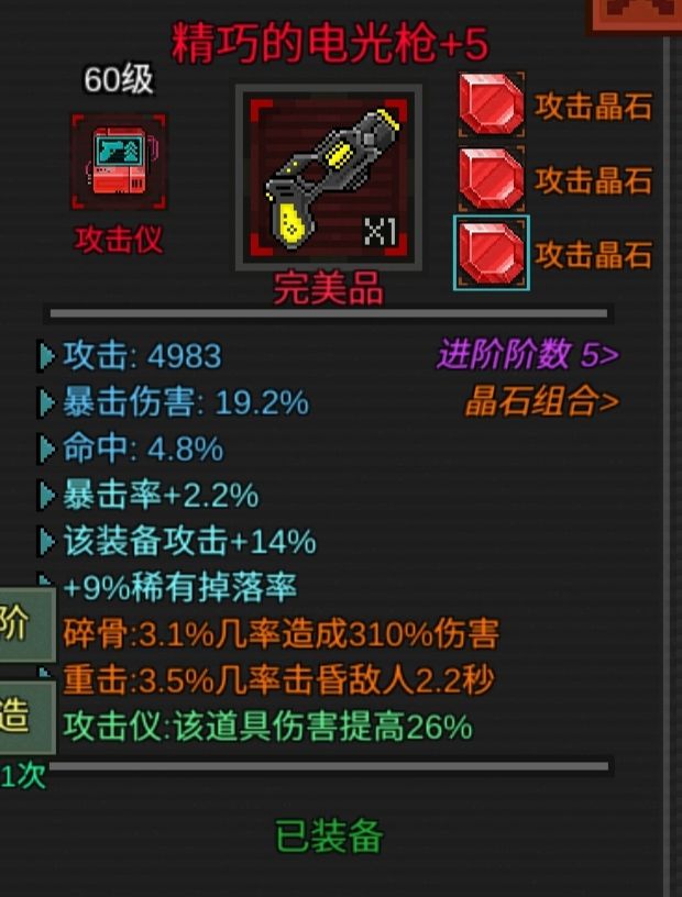 像素危城最新版下载安装