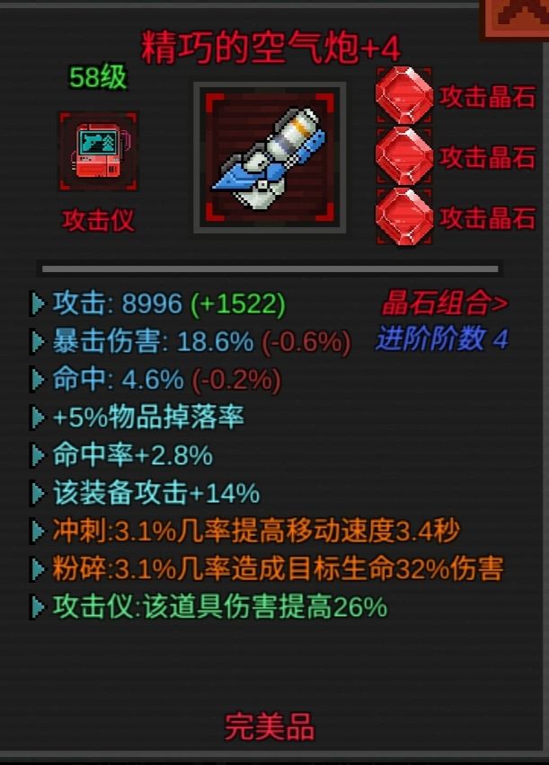 像素危城最新版下载安装