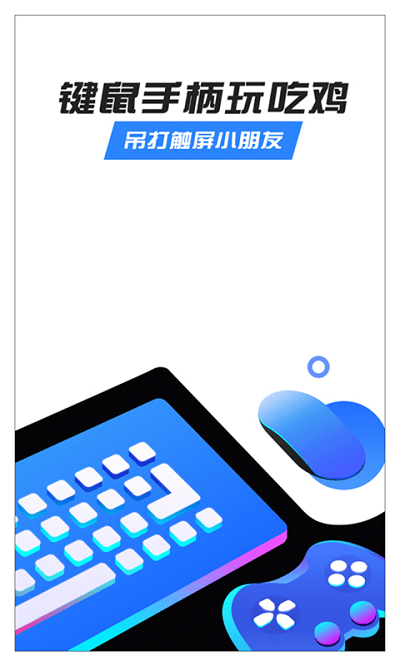 八爪鱼下载最新版本
