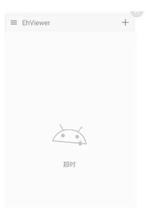 e站1.9.9.6最新版本下载安装