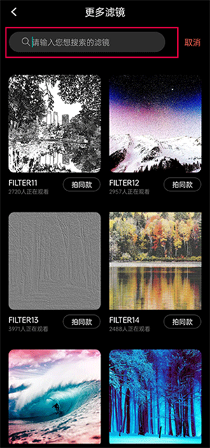 dazz相机免费版安卓下载