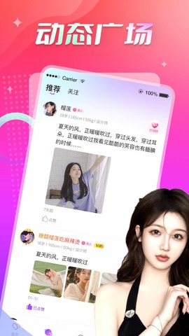 伊人下载app最新版