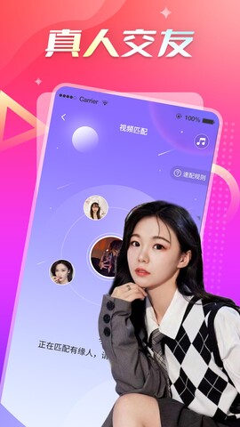 伊人下载app最新版