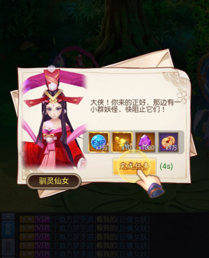 皇城战手游下载