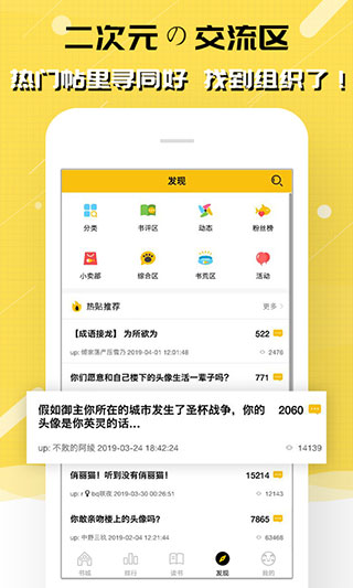 刺猬猫最新版本app免费下载
