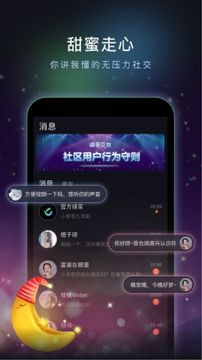 绿茶交友软件最新版本下载
