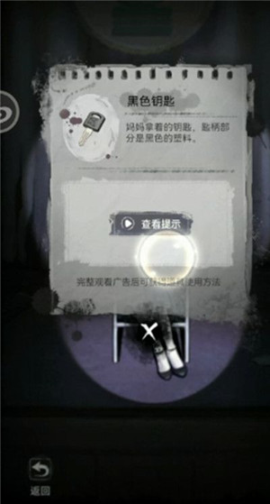 双生怨2024最新版下载