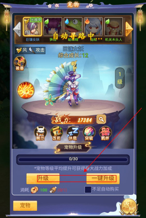 皇城战手游下载