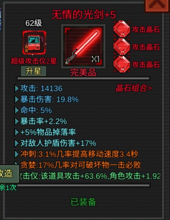 像素危城最新版下载安装