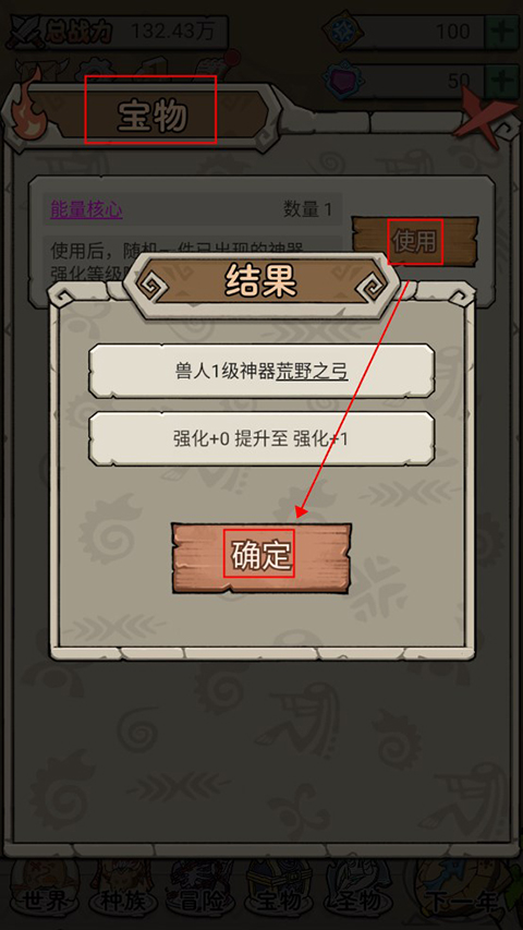 世界起源手机版最新版2024下载