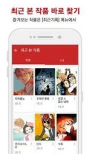 Lezhin台版下载