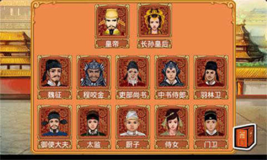 皇后成长计划内置修改器下载