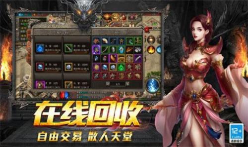 原始传奇之裁决美杜莎游戏下载